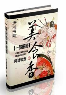 做财税的男孩