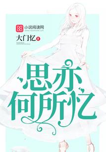 存入活期存款会计分录