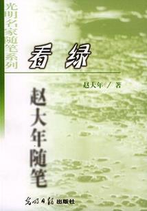 35岁工厂上班考cpa