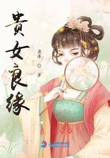 西木和良善中级会计