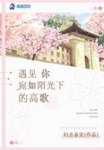 东奥心得八百字