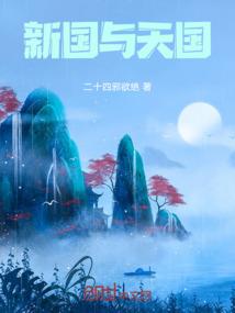 耒阳财政局长