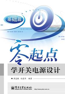 给予捐赠会计分录