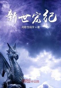 财税库款项分录