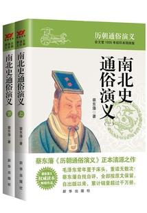 财政部土地收益减免规定