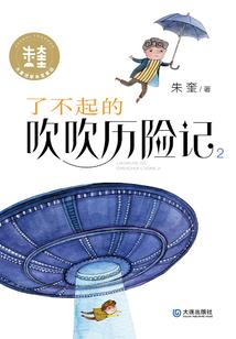 初级会计给付对价是什么