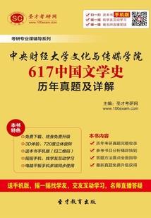建造房屋费用会计分录