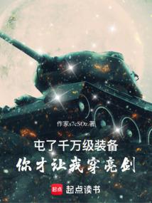 大队会计一年工资多少