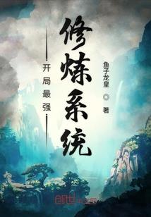 机械维修费会计分录