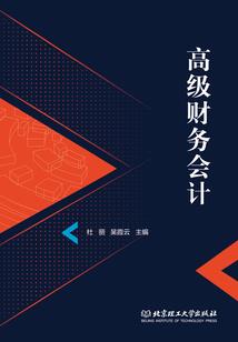 消暑饮品会计分录