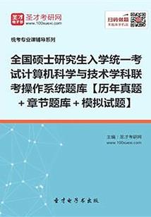 重庆会计初级考试要求