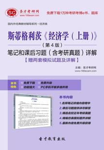 cpa会计科目划分