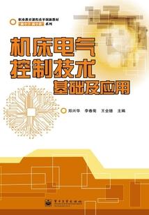 继续教育会计课程