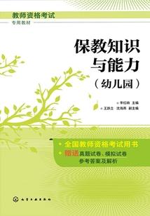 购买煤气用具会计分录