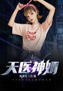 财税段子说唱