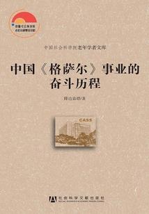 东奥陆斐出题太难