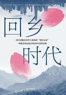 财政局警示教育会议
