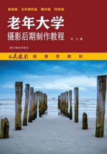高顿初级会计做帐