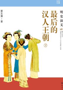 初级会计资格辅导班