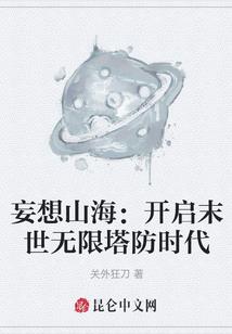 八里店镇财政收入多少