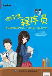 伊川会计