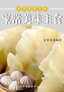 灏恒财税事务
