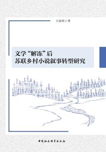 预付门市租金会计分录