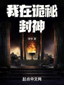 湖南财政基本