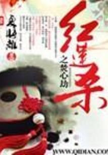 财税女老板对话