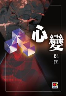 龙泉东奥会