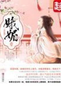 湖南省财政厅人员名单沈