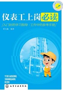 党英美会计