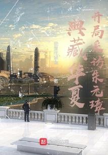 东奥专用道扣分