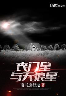 东奥社区志愿服务