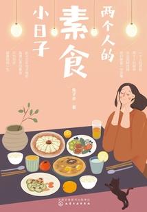 苏东奥精彩瞬间