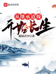 峰哥财政