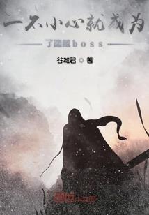 琳姐讲财税