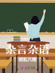东奥开幕式精彩片段