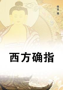 骑兵致胜初级会计试卷