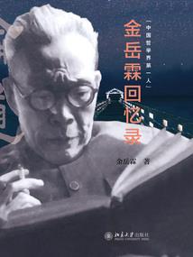 北京会计考试核酸