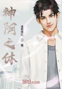 东奥会东北秋裤