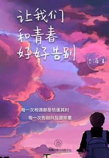 海南广禾财税