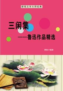 财政改革112