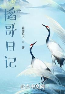 外媒评价东奥会伙食