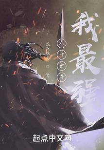 财政党校结业论文