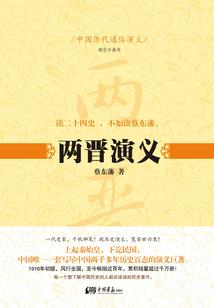 缴纳隔离押金会计分录