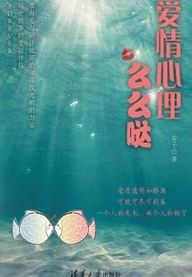 高校财政拨款其他收入