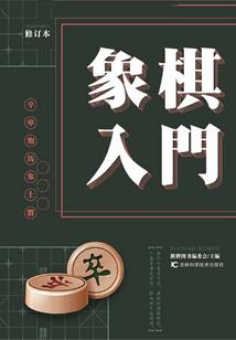 老板遇到财税问题