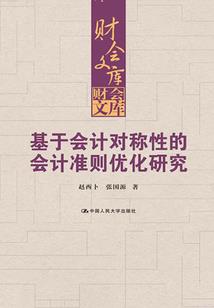武汉财税咨询公司