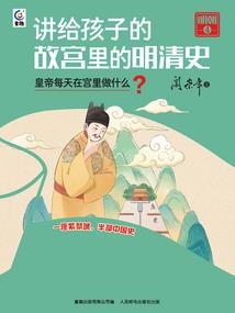 亚布力东奥会比赛